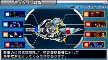 画像ギャラリー No.044のサムネイル画像 / 「機動戦士ガンダム 戦場の絆ポータブル」の“ミッション”をたっぷりと紹介
