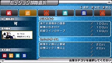 画像ギャラリー No.045のサムネイル画像 / 「機動戦士ガンダム 戦場の絆ポータブル」の“ミッション”をたっぷりと紹介