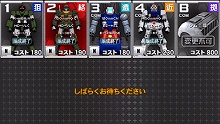 画像ギャラリー No.048のサムネイル画像 / 「機動戦士ガンダム 戦場の絆ポータブル」の“ミッション”をたっぷりと紹介