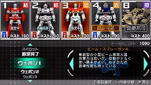 画像ギャラリー No.065のサムネイル画像 / 「機動戦士ガンダム 戦場の絆ポータブル」の“ミッション”をたっぷりと紹介
