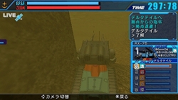 画像ギャラリー No.002のサムネイル画像 / 「機動戦士ガンダム 戦場の絆ポータブル」の実態が見えてくる，操作やセッティング，チャットなどに関する新情報公開