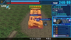 画像ギャラリー No.003のサムネイル画像 / 「機動戦士ガンダム 戦場の絆ポータブル」の実態が見えてくる，操作やセッティング，チャットなどに関する新情報公開