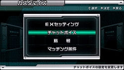 画像ギャラリー No.014のサムネイル画像 / 「機動戦士ガンダム 戦場の絆ポータブル」の実態が見えてくる，操作やセッティング，チャットなどに関する新情報公開