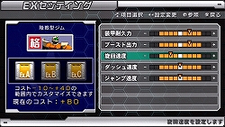 画像ギャラリー No.021のサムネイル画像 / 「機動戦士ガンダム 戦場の絆ポータブル」の実態が見えてくる，操作やセッティング，チャットなどに関する新情報公開