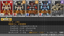 画像ギャラリー No.035のサムネイル画像 / 「機動戦士ガンダム 戦場の絆ポータブル」の実態が見えてくる,操作やセッティング,チャットなどに関する新情報公開