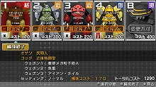 画像ギャラリー No.036のサムネイル画像 / 「機動戦士ガンダム 戦場の絆ポータブル」の実態が見えてくる,操作やセッティング,チャットなどに関する新情報公開