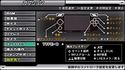 画像ギャラリー No.048のサムネイル画像 / 「機動戦士ガンダム 戦場の絆ポータブル」の実態が見えてくる，操作やセッティング，チャットなどに関する新情報公開