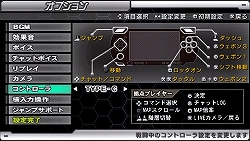 画像ギャラリー No.049のサムネイル画像 / 「機動戦士ガンダム 戦場の絆ポータブル」の実態が見えてくる，操作やセッティング，チャットなどに関する新情報公開