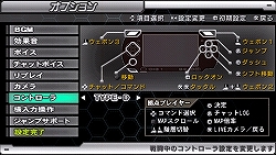 画像ギャラリー No.050のサムネイル画像 / 「機動戦士ガンダム 戦場の絆ポータブル」の実態が見えてくる，操作やセッティング，チャットなどに関する新情報公開