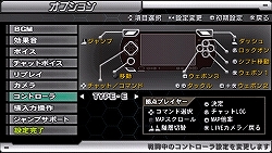画像ギャラリー No.051のサムネイル画像 / 「機動戦士ガンダム 戦場の絆ポータブル」の実態が見えてくる,操作やセッティング,チャットなどに関する新情報公開