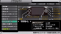 画像ギャラリー No.052のサムネイル画像 / 「機動戦士ガンダム 戦場の絆ポータブル」の実態が見えてくる,操作やセッティング,チャットなどに関する新情報公開