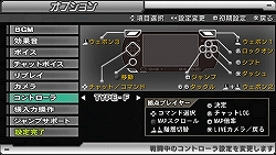 画像ギャラリー No.054のサムネイル画像 / 「機動戦士ガンダム 戦場の絆ポータブル」の実態が見えてくる,操作やセッティング,チャットなどに関する新情報公開