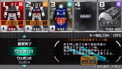 画像ギャラリー No.002のサムネイル画像 / 「機動戦士ガンダム 戦場の絆ポータブル」先行体験会が川崎で開催