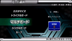 画像ギャラリー No.025のサムネイル画像 / 「機動戦士ガンダム 戦場の絆 ポータブル」，完成披露体験会の模様とプレイレポートを掲載