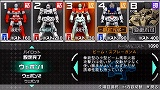 機動戦士ガンダム 戦場の絆ポータブル