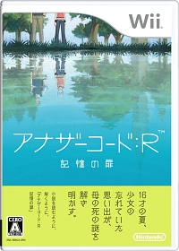 画像ギャラリー No.001のサムネイル画像 / 記憶をたどり，13年前の“真実”に迫れ。Wii「アナザーコード：R 記憶の扉」2月5日に発売