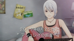 画像ギャラリー No.002のサムネイル画像 / 記憶をたどり，13年前の“真実”に迫れ。Wii「アナザーコード：R 記憶の扉」2月5日に発売