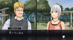 画像ギャラリー No.004のサムネイル画像 / 記憶をたどり，13年前の“真実”に迫れ。Wii「アナザーコード：R 記憶の扉」2月5日に発売