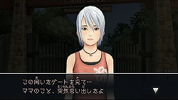 画像ギャラリー No.007のサムネイル画像 / 記憶をたどり，13年前の“真実”に迫れ。Wii「アナザーコード：R 記憶の扉」2月5日に発売