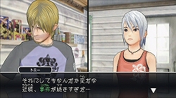 画像ギャラリー No.008のサムネイル画像 / 記憶をたどり，13年前の“真実”に迫れ。Wii「アナザーコード：R 記憶の扉」2月5日に発売