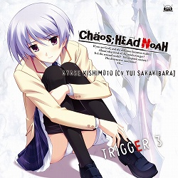 画像ギャラリー No.001のサムネイル画像 / ドワンゴ内特設サイトで「CHAOS;HEAD」着ムービー第2弾配信決定