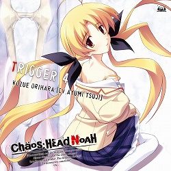 画像ギャラリー No.002のサムネイル画像 / ドワンゴ内特設サイトで「CHAOS;HEAD」着ムービー第2弾配信決定