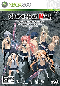 画像ギャラリー No.001のサムネイル画像 / 2月28日に「CHAOS;HEAD NOAH」とアニメDVDの発売記念イベント