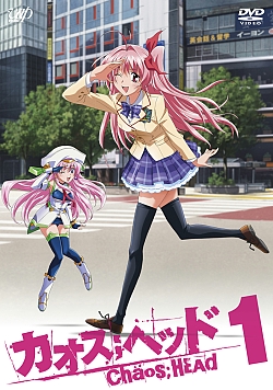 画像ギャラリー No.002のサムネイル画像 / 2月28日に「CHAOS;HEAD NOAH」とアニメDVDの発売記念イベント