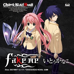画像ギャラリー No.001のサムネイル画像 / 「CHAOS;HEAD NOAH」OP曲を歌う,いとうかなこさんのコメント到着