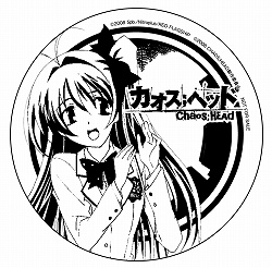 画像ギャラリー No.009のサムネイル画像 / 妄想が現実に!? カオスヘッドカフェ@キュアメイドカフェがオープン