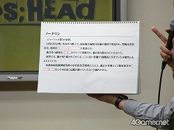 画像ギャラリー No.009のサムネイル画像 / いとうかなこさんが歌い,たかはし智秋さん&辻あゆみさん&榊原ゆいさんが暴走する,「CHAOS;HEAD」イベントレポート