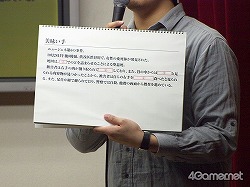 画像ギャラリー No.011のサムネイル画像 / いとうかなこさんが歌い,たかはし智秋さん&辻あゆみさん&榊原ゆいさんが暴走する,「CHAOS;HEAD」イベントレポート