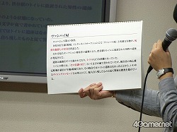 画像ギャラリー No.014のサムネイル画像 / いとうかなこさんが歌い,たかはし智秋さん&辻あゆみさん&榊原ゆいさんが暴走する,「CHAOS;HEAD」イベントレポート
