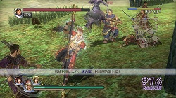 画像ギャラリー No.001のサムネイル画像 / 「無双OROCHI Z」発売記念プレゼントキャンペーン本日締め切り