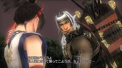 画像ギャラリー No.005のサムネイル画像 / 「無双OROCHI Z」発売記念プレゼントキャンペーン本日締め切り