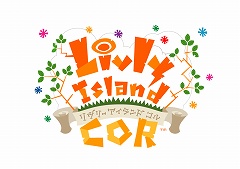 画像ギャラリー No.005のサムネイル画像 / リヴリーを3匹同時に飼育可能に！　「Livly Island」，今冬実装予定のアップデートの内容をオフラインイベントで発表