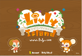 画像ギャラリー No.004のサムネイル画像 / 「Livly Island」でWebMoney Awardダブル受賞記念キャンペーン