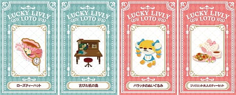 画像ギャラリー No.003のサムネイル画像 / 「Livly Island COR」のオフラインイベントが8月27日まで渋谷で開催