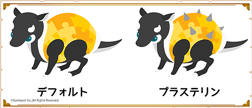 画像ギャラリー No.001のサムネイル画像 / 「Livly Island COR」新種コンテスト大賞作品「パズルカタハメ」が本日実装