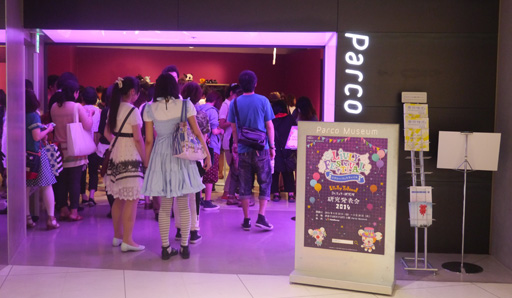 画像ギャラリー No.003のサムネイル画像 / 「Livly Island COR」オフラインイベントが渋谷PARCOで開催中。見どころ満載の「Dr.ミュラー研究所 研究発表会2014」をレポート