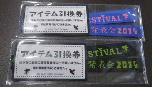 画像ギャラリー No.030のサムネイル画像 / 「Livly Island COR」オフラインイベントが渋谷PARCOで開催中。見どころ満載の「Dr.ミュラー研究所 研究発表会2014」をレポート