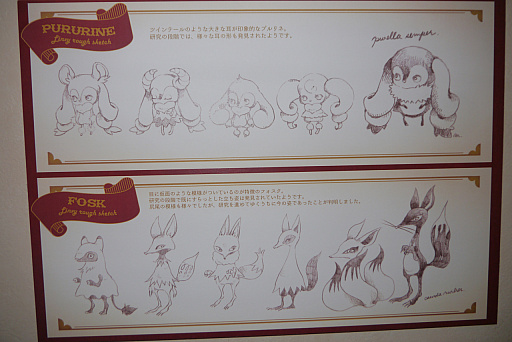 画像ギャラリー No.035のサムネイル画像 / 「Livly Island COR」のオフラインイベント，「Dr.ミュラー研究所 研究発表会2016」が開催中。イベントの模様と，新たな研究についての情報をお届け