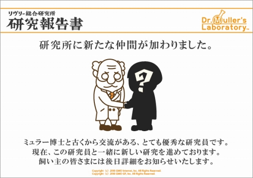 画像ギャラリー No.005のサムネイル画像 / PC用オンラインゲーム「Livly island COR」，スマートフォン対応プロジェクト始動。PCブラウザで飼っているリヴリーをスマホからお世話できるように