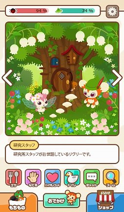 画像ギャラリー No.002のサムネイル画像 / HTML5化してスマートフォンでも遊べるようになった「Livly Island」。リヴリー総合研究所のスタッフが語る,その背景とは