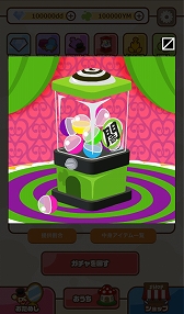 画像ギャラリー No.004のサムネイル画像 / ブラウザゲーム「Livly Island COR」，アップデートでスマートフォンに対応。タイトルが「Livly Island」へと変更に