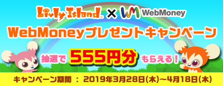 画像ギャラリー No.006のサムネイル画像 / ブラウザゲーム「Livly Island COR」，アップデートでスマートフォンに対応。タイトルが「Livly Island」へと変更に