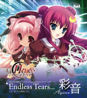 画像ギャラリー No.001のサムネイル画像 / 「11eyes CrossOver」OP曲,彩音さんのNEWシングルが4月1日発売