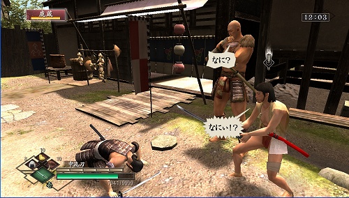 画像ギャラリー No.004のサムネイル画像 / Xbox 360版「侍道3」2月12日に秋葉原Sofmapで店頭体験会を開催
