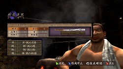 画像ギャラリー No.007のサムネイル画像 / X360/PS3「侍道3」，新たな服装や武器パーツなどを3月12日に配信開始