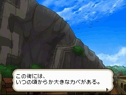 画像ギャラリー No.001のサムネイル画像 / トライファースト,ニンテンドーDS用“見習い魔女アドベンチャー”「魔女になる。」を2009年春に発売